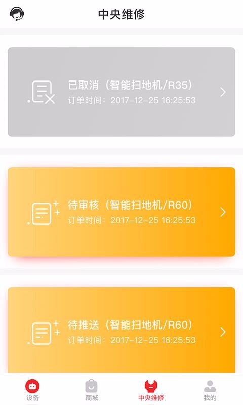 С�������ֻ�app�������-С������ v1.0.6.863 ��׿��