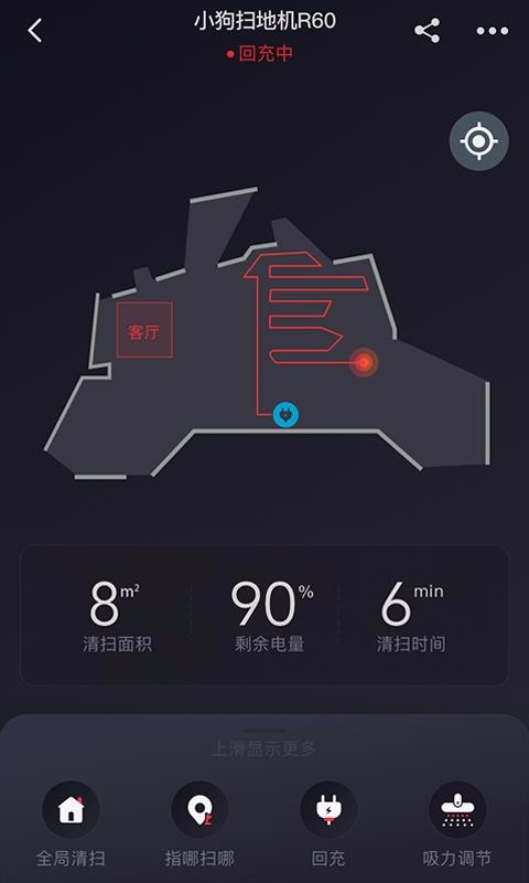 С�������ֻ�app�������-С������ v1.0.6.863 ��׿��