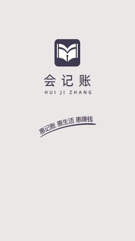 ������ֻ�app�������-����� v1.0.2 �ֻ���