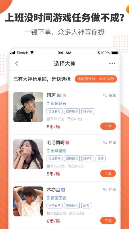 ��ļ�ֻ�app�������-��ļ v2.0.58 ��׿��