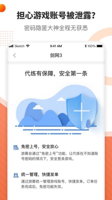 ��ļ�ֻ�app�������-��ļ v2.0.58 ��׿��