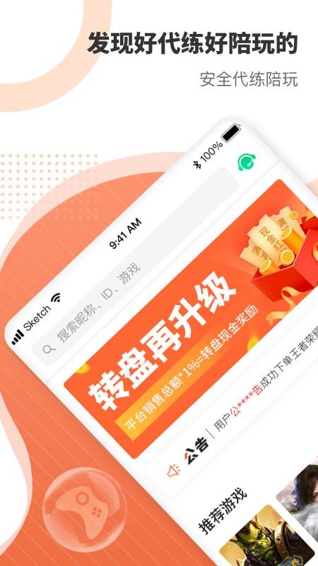 ��ļ�ֻ�app�������-��ļ v2.0.58 ��׿��
