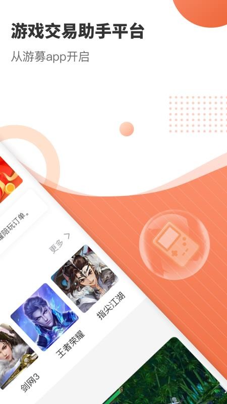��ļ�ֻ�app�������-��ļ v2.0.58 ��׿��