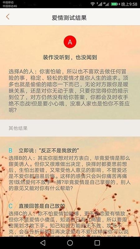 ���������ֻ�app�������-�������� v10.1.1 �ֻ���