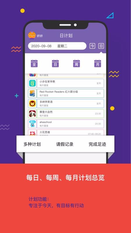 ������ɳ��ֻ�app�������-������ɳ� v1.0.9 ��׿��