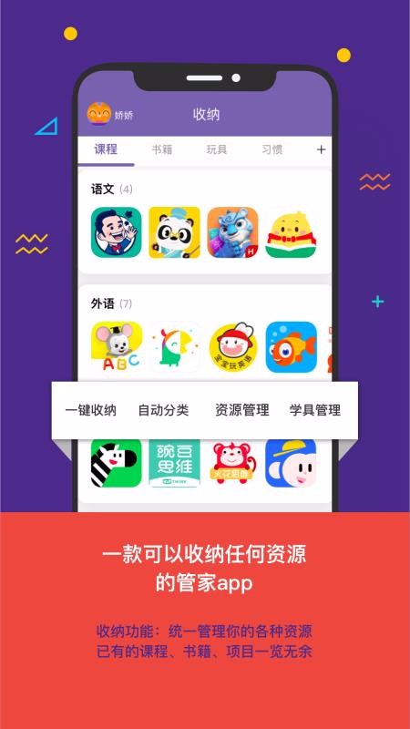 ������ɳ��ֻ�app�������-������ɳ� v1.0.9 ��׿��