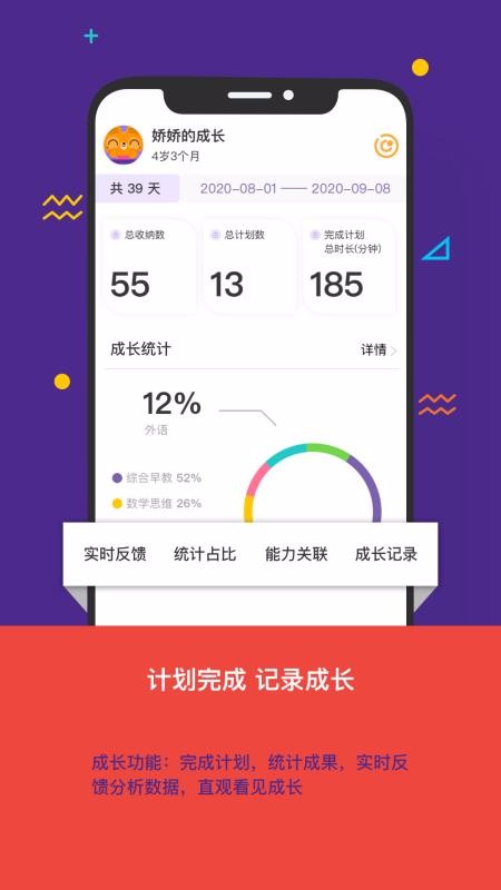 ������ɳ��ֻ�app�������-������ɳ� v1.0.9 ��׿��