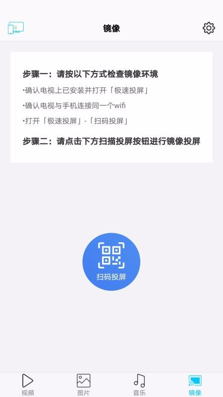 ����Ͷ���ֻ�app�������-����Ͷ�� v1.86 ��׿��