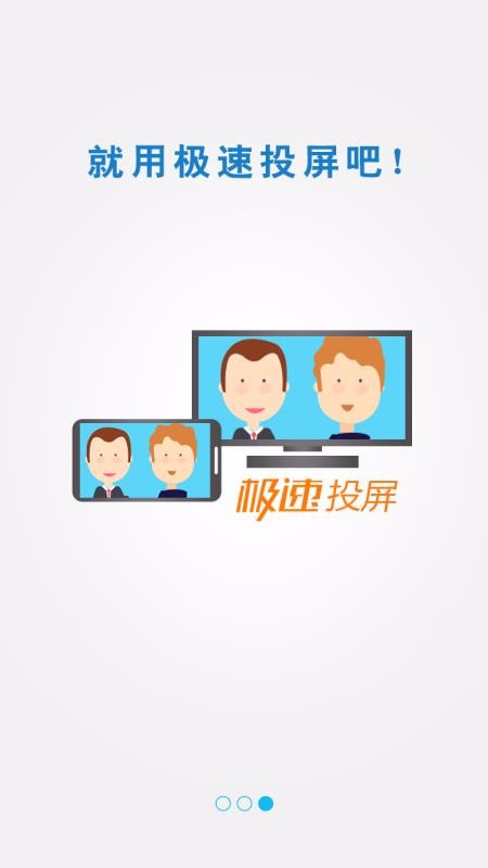 ����Ͷ���ֻ�app�������-����Ͷ�� v1.86 ��׿��