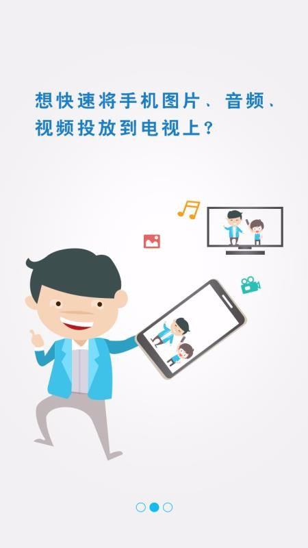 ����Ͷ���ֻ�app�������-����Ͷ�� v1.86 ��׿��