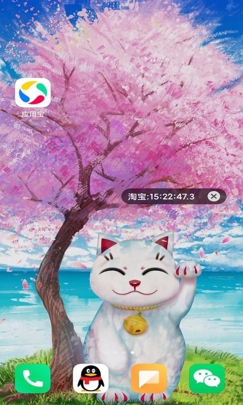 ����ʱ���ֻ�app�������-����ʱ�� v2.4 ��׿��