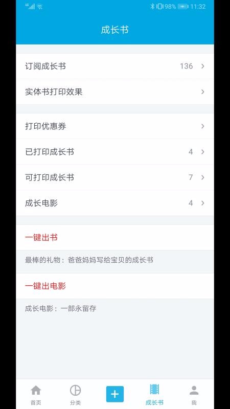 �����ɳ����ֻ�app�������-�����ɳ��� v4.4 ��׿��