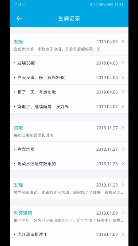 �����ɳ����ֻ�app�������-�����ɳ��� v4.4 ��׿��
