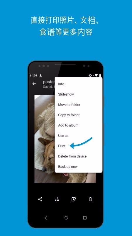 HP��ӡ�������ֻ�app�������-HP��ӡ������ v20.5.56 ��׿��