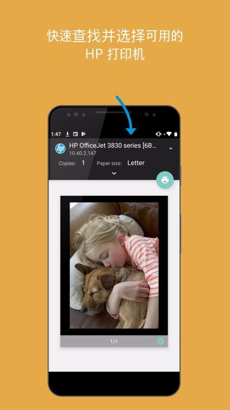 HP��ӡ�������ֻ�app�������-HP��ӡ������ v20.5.56 ��׿��