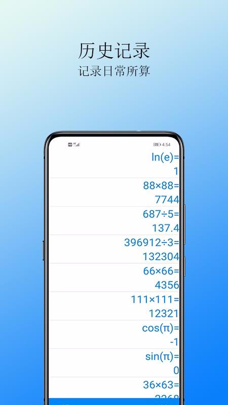 Cal�������ֻ�app�������-Cal������ v1.0 �ֻ���