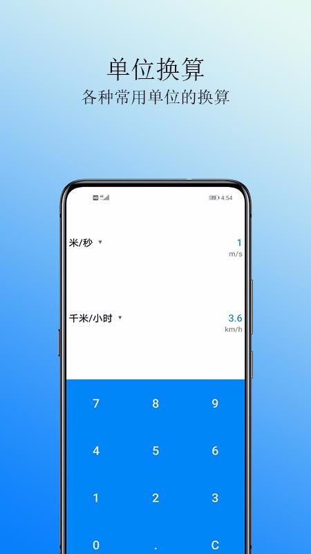 Cal�������ֻ�app�������-Cal������ v1.0 �ֻ���