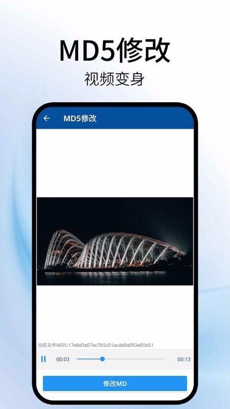��Ƶ��ת�����ֻ�app�������-��Ƶ��ת���� v1.1 ��׿��
