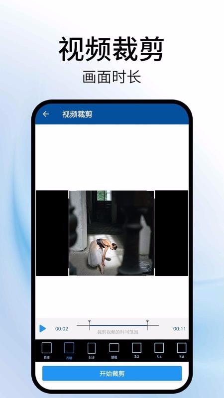 ��Ƶ��ת�����ֻ�app�������-��Ƶ��ת���� v1.1 ��׿��