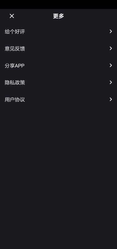 �ֳֵ�Ļ�ֻ�app�������-�ֳֵ�Ļ v1.5.2 ��׿��