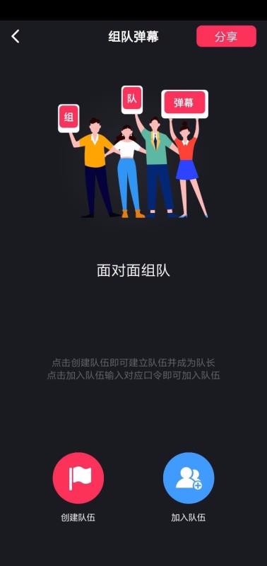 �ֳֵ�Ļ�ֻ�app�������-�ֳֵ�Ļ v1.5.2 ��׿��