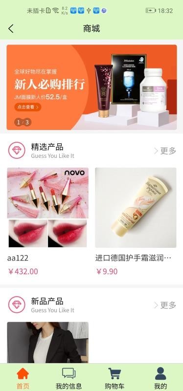 �������ֻ�app�������-������ v1.9.6 �ֻ���