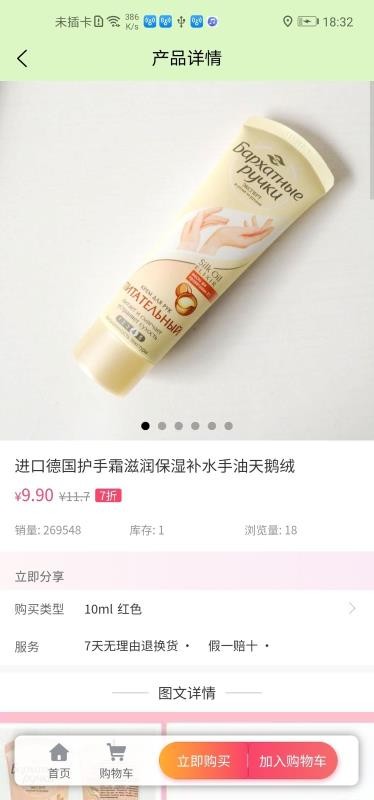 �������ֻ�app�������-������ v1.9.6 �ֻ���