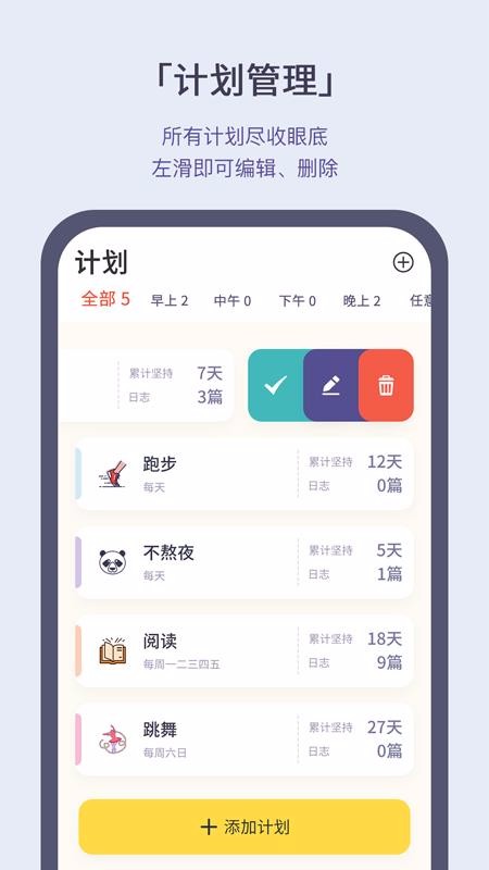 С���ֻ�app�������-С�� v1.1.0 ��׿��