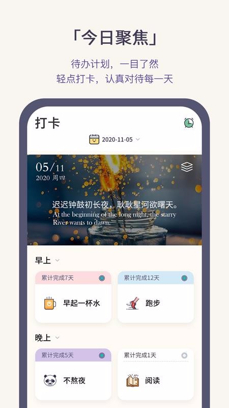 С���ֻ�app�������-С�� v1.1.0 ��׿��