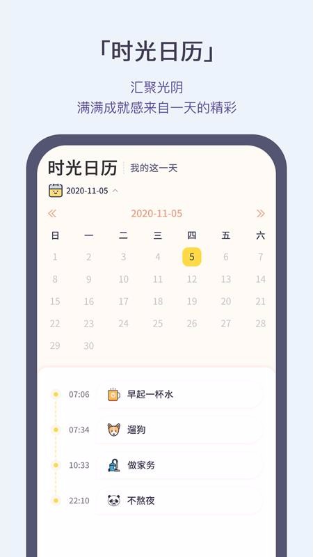 С���ֻ�app�������-С�� v1.1.0 ��׿��