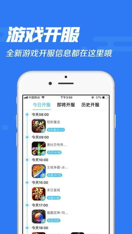 �����������ֻ�app�������-���������� v1.0 �ֻ���