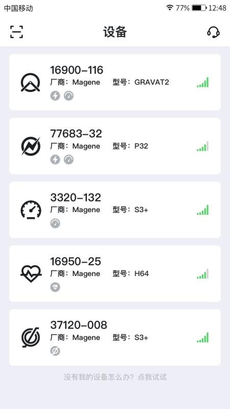 ���������ֻ�app�������-�������� v2.10.0 �ֻ���