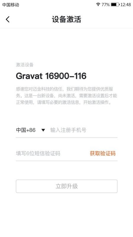 ���������ֻ�app�������-�������� v2.10.0 �ֻ���