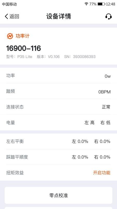���������ֻ�app�������-�������� v2.10.0 �ֻ���