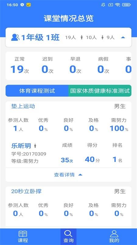 �������ֻ�app�������-������ v1.0.8 ��׿��