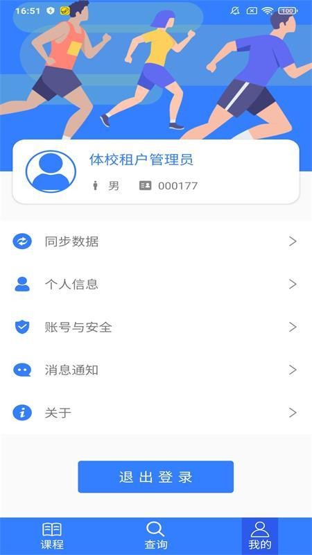 �������ֻ�app�������-������ v1.0.8 ��׿��