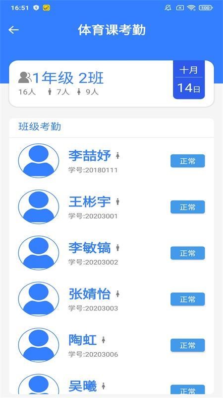 �������ֻ�app�������-������ v1.0.8 ��׿��