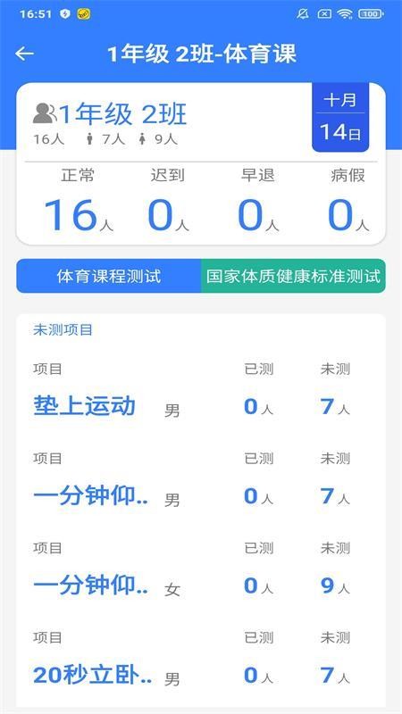 �������ֻ�app�������-������ v1.0.8 ��׿��