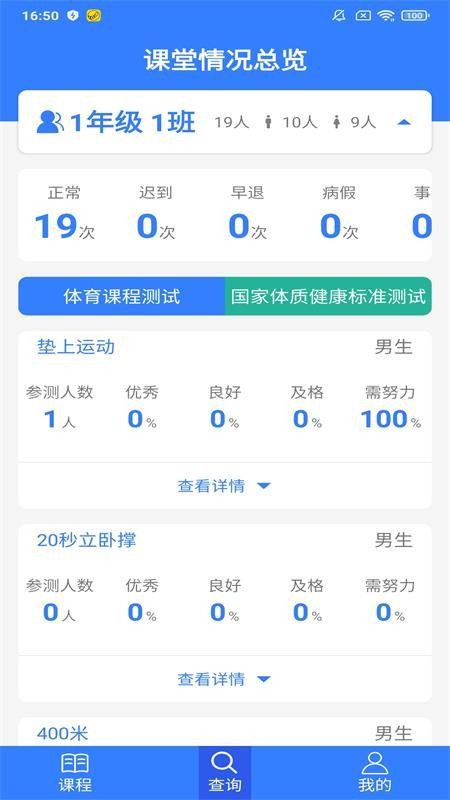 �������ֻ�app�������-������ v1.0.8 ��׿��