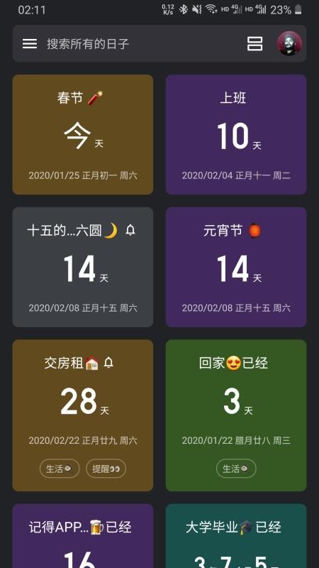 �ǵ������ֻ�app�������-�ǵ����� v0.5.3 �ֻ���