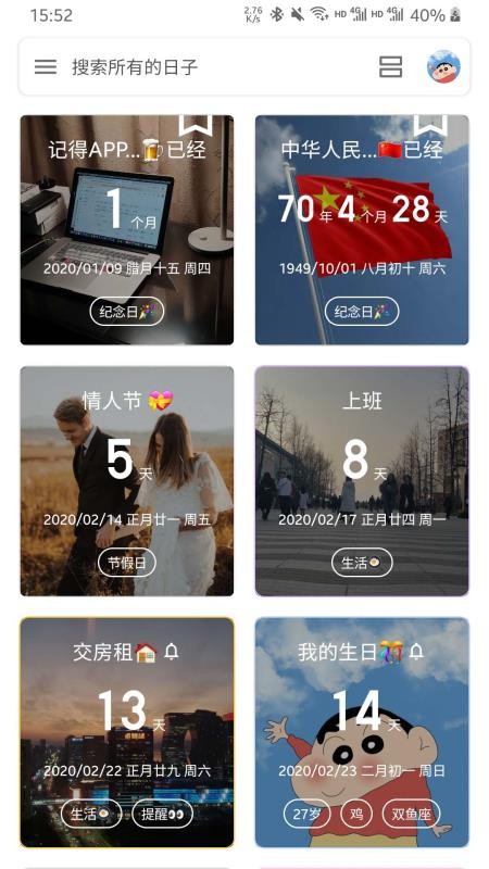 �ǵ������ֻ�app�������-�ǵ����� v0.5.3 �ֻ���