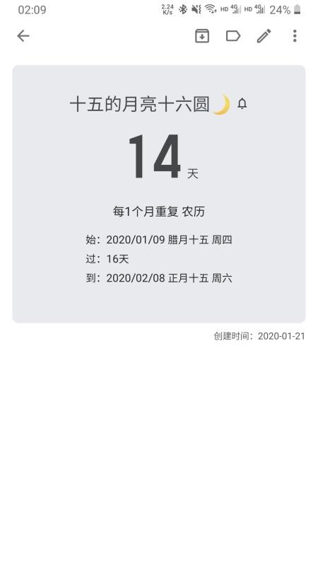 �ǵ������ֻ�app�������-�ǵ����� v0.5.3 �ֻ���