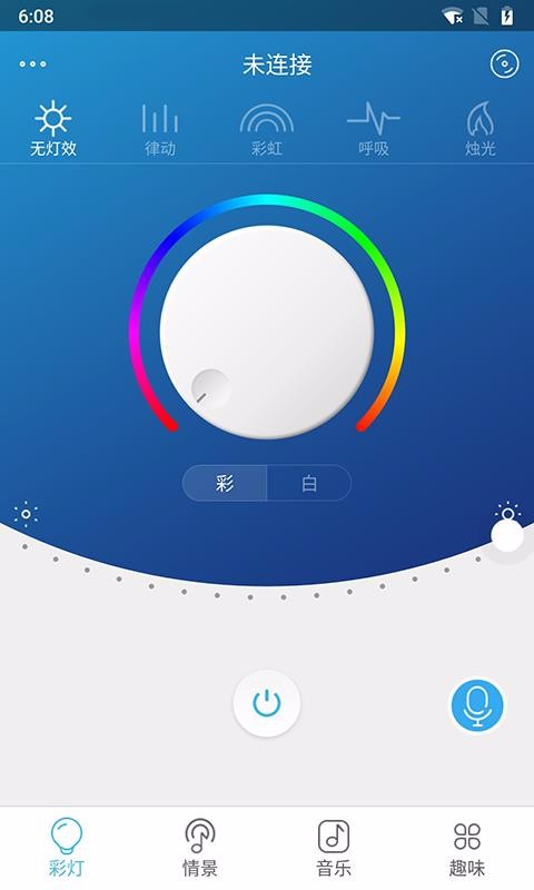 iLight pro�ֻ�app�������-iLight pro v1.76 �ֻ���