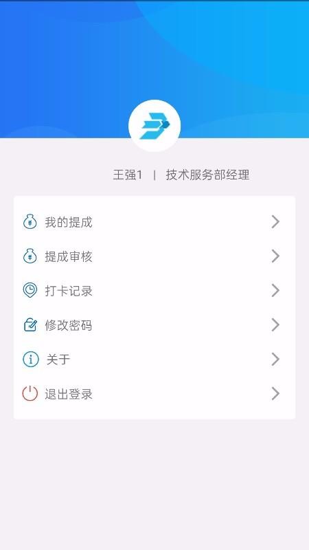 �������ܼ��ֻ�app�������-�������ܼ� v1.1.8 ��׿��
