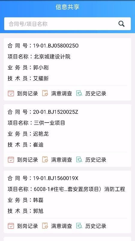 �������ܼ��ֻ�app�������-�������ܼ� v1.1.8 ��׿��