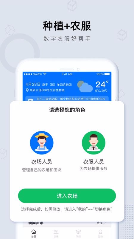 ��С���ֻ�app�������-��С�� v6.3.6 �ֻ���