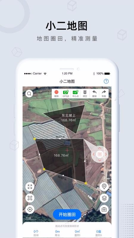��С���ֻ�app�������-��С�� v6.3.6 �ֻ���