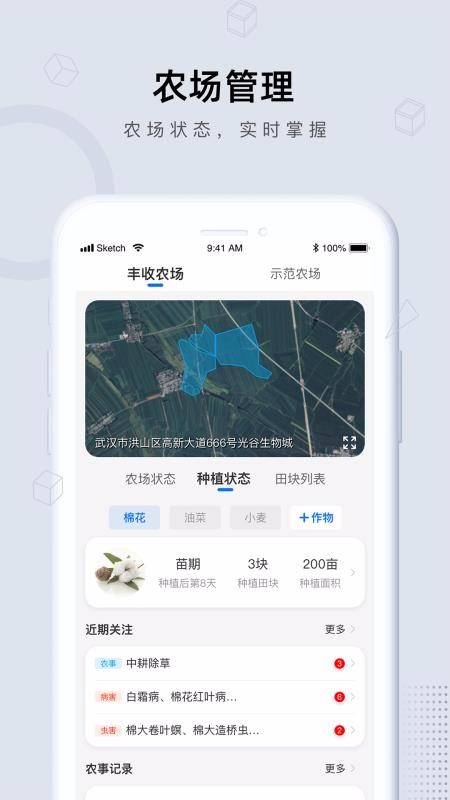 ��С���ֻ�app�������-��С�� v6.3.6 �ֻ���