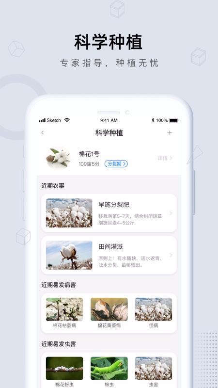 ��С���ֻ�app�������-��С�� v6.3.6 �ֻ���