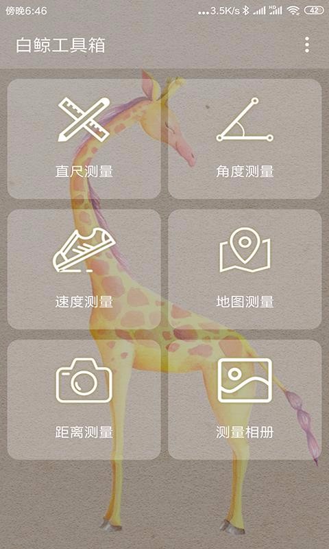 �׾��������ֻ�app�������-�׾������� v1.7 �ֻ���